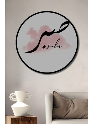 Teona Ahşap Çerçeve Görünümlü Sabır Ahşap Mdf Dekoratif Ev/işyeri Duvar Tablo Yuvarlak Ev/işyeri Duvar Tablo