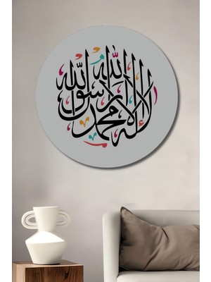 Teona Ahşap Allah Muhammed Hat Sanatı Ahşap Mdf Dekoratif Ev/işyeri Duvar Tablo Yuvarlak Ev/işyeri Duvar Tablo