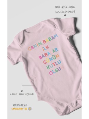 Morivo Kids Canım Babam Ilk Babalar Günün Kutlu Olsun Baskılı Bebek Zıbını – Çıtçıtlı Body 8 Renk | %100 Pamuk Kısa Kol