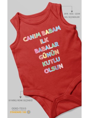 Morivo Kids Canım Babam Ilk Babalar Günün Kutlu Olsun Baskılı Bebek Zıbını – Çıtçıtlı Body 8 Renk | %100 Pamuk Sıfır Kol