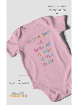 Morivo Kids Canım Babam Ilk Babalar Günün Kutlu Olsun Baskılı Bebek Zıbını – Çıtçıtlı Body 8 Renk | %100 Pamuk Kısa Kol