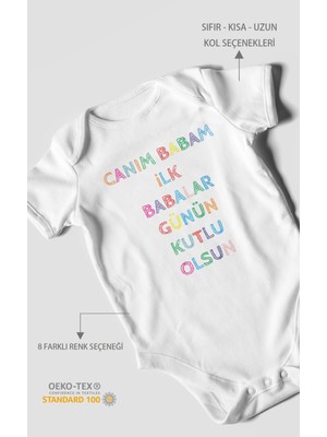 Morivo Kids Canım Babam Ilk Babalar Günün Kutlu Olsun Baskılı Bebek Zıbını – Çıtçıtlı Body 8 Renk | %100 Pamuk Kısa Kol
