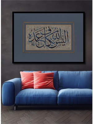 Teona Ahşap Çerçeve Görünümlü Dekoratif Ahşap Mdf Ev Duvar Tablo Islami Hat Sanatı Dikdörtgen Ev Duvar Tablo