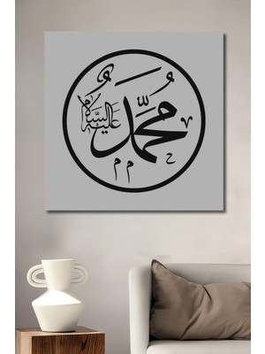 Teona Ahşap Muhammed Yazılı Ahşap Mdf Dekoratif Ev/işyeri Duvar Tablo Dikdörtgen Ev/işyeri Duvar Tablo