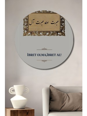 Teona Ahşap Ibret Al Islami Dekoratif Ahşap Mdf Ev/işyeri Duvar Tablo Yuvarlak Ev/işyeri Duvar Tablo