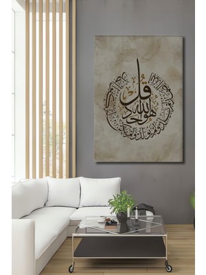 Teona Ahşap Kelime-I Tevhid Ahşap Mdf Dekoratif Ev/işyeri Duvar Tablo Dikdörtgen Ev/işyeri Duvar Tablo