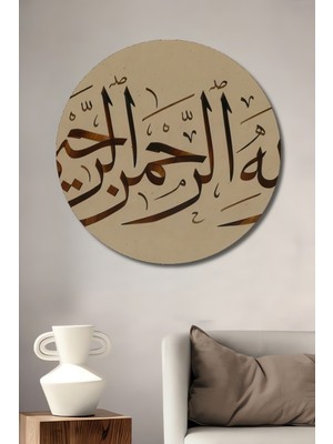 Teona Ahşap Bismillah Arapça Hat Sanatı Ahşap Mdf Dekoratif Işyeri Duvar Tablo Yuvarlak Işyeri Duvar Tablo