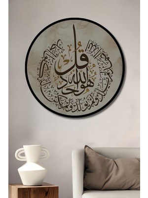 Teona Ahşap Çerçeve Görünümlü Kelime-I Tevhid Ahşap Mdf Dekoratif Ev Duvar Tablo Yuvarlak Ev Duvar Tablo