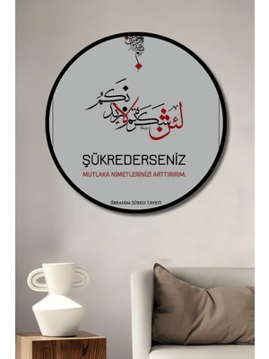 Teona Ahşap Çerçeve Görünümlü Şükrederseniz Nimetleriniz Artar Dekoratif Ahşap Mdf Tablo Yuvarlak Tablo