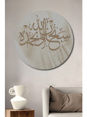 Teona Ahşap Subhan Allahi Wa Bihamdihi Ahşap Mdf Dekoratif Ev/işyeri Duvar Tablo Yuvarlak Ev/işyeri Duvar Tablo