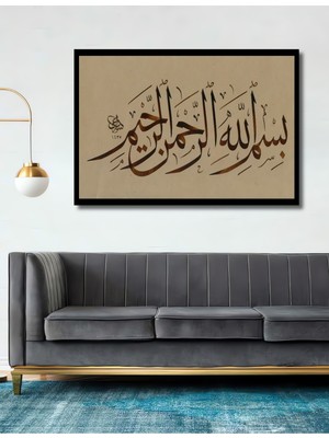 Teona Ahşap Çerçeve Görünümlü Bismillah Arapça Hat Sanatı Ahşap Mdf Dekoratif Tablo Dikdörtgen Tablo