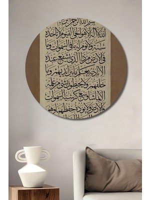 Teona Ahşap Islami Hat Sanatı Dekoratif Ahşap Mdf Ev/işyeri Duvar Tablo Yuvarlak Ev/işyeri Duvar Tablo