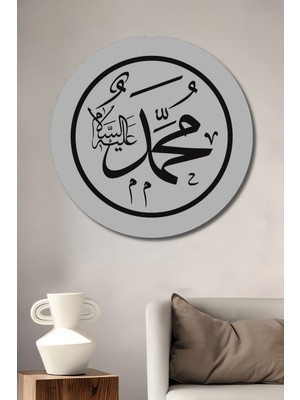 Teona Ahşap Muhammed Yazılı Ahşap Mdf Dekoratif Ev/işyeri Duvar Tablo Yuvarlak Ev/işyeri Duvar Tablo