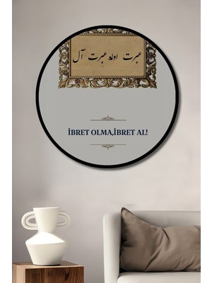 Teona Ahşap Çerçeve Görünümlü Ibret Al Islami Dekoratif Ahşap Mdf Ev Duvar Tablo Yuvarlak Ev Duvar Tablo