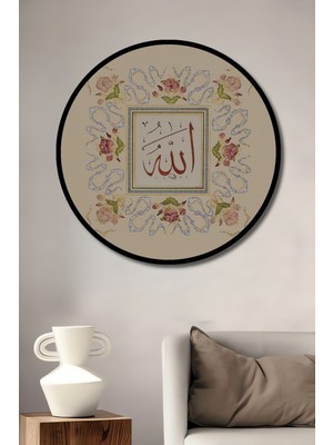 Teona Ahşap Çerçeve Görünümlü Islami Hat Sanatı Dekoratif Ahşap Mdf Ev Duvar Tablo Yuvarlak Ev Duvar Tablo