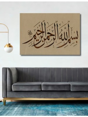 Teona Ahşap Bismillah Arapça Hat Sanatı Ahşap Mdf Dekoratif Tablo Dikdörtgen Tablo