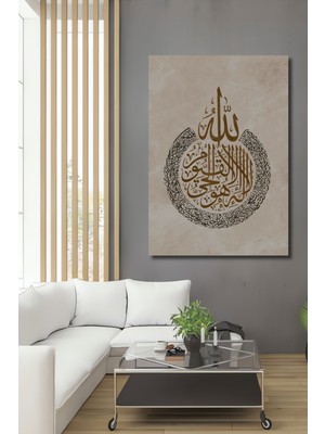 Teona Ahşap Allah Lafzı Arapça Hat Sanatı Ahşap Mdf Dekoratif Tablo Dikdörtgen Tablo