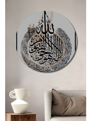 Teona Ahşap Hüsnü Hat Allah Yazılı Ahşap Mdf Dekoratif Ev/işyeri Duvar Tablo Yuvarlak Ev/işyeri Duvar Tablo