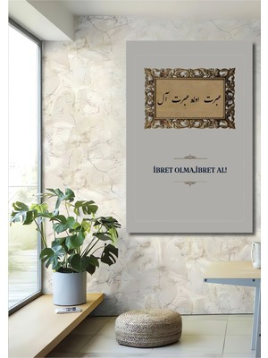 Teona Ahşap Ibret Al Islami Dekoratif Ahşap Mdf Ev/işyeri Duvar Tablo Dikdörtgen Ev/işyeri Duvar Tablo