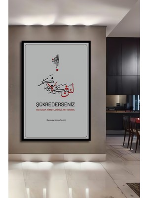 Teona Ahşap Çerçeve Görünümlü Şükrederseniz Nimetleriniz Artar Dekoratif Ahşap Mdf Tablo Dikdörtgen Tablo