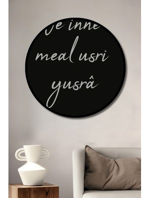 Teona Ahşap Çerçeve Görünümlü Fe Inne Meal Usri Yusra Ayetli Ahşap Mdf Dekoratif Tablo Yuvarlak Tablo