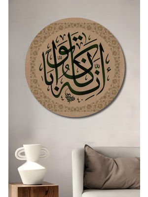 Teona Ahşap Islami Hat Sanatı Dekoratif Ahşap Mdf Ev/işyeri Duvar Tablo Yuvarlak Ev/işyeri Duvar Tablo