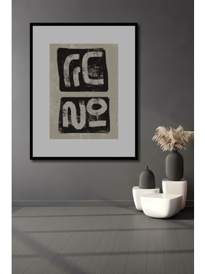 Teona Ahşap Dekoratif Ahşap Dikdörtgen Tablo Soyut Sanat Yazı Çerçeve Görünümlü