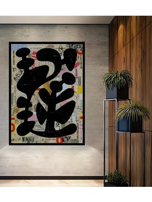 Teona Ahşap Dekoratif Ahşap Dikdörtgen Tablo Soyut Sanat Kolaj Çerçeve Görünümlü