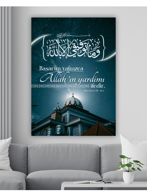 Nükte Tasarım Hud Suresi 88. Ayet Kanvas Tablo | Dini & Islami Duvar Dekoru