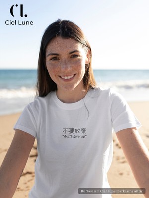 NEVERMIND Nevermind Unisex Don't Give Up Özel Tasarım - Oversize T-Shirt