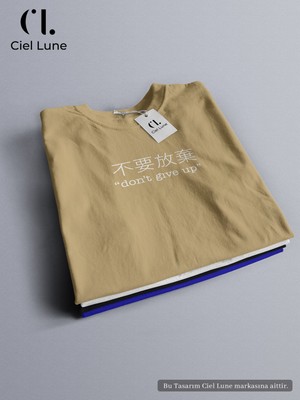 Nevermind Unisex Don't Give Up Özel Tasarım - Oversize Tişört Bej