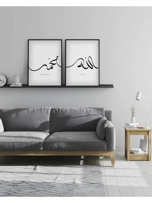 AR AJANS KANVAS TABLO Allah - Muhammed Yazılı Çerçevesiz Dini Dekoratif 2'li Set Mdf Tablo