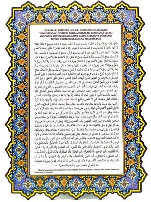 Bemenda Eşsiz Bir Dua Levhası - 35*24 cm