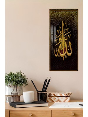 KutuTR Altın Varak Hat Yazılı Allah Lafzı Temalı Temperli Cam Dik Tablo 30X60 cm Uv Baskı - DCT066