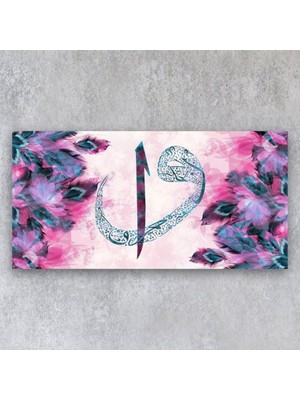 Elif Vav Harfi Hd Baskı Kanvas Tablo-Pembe Hd Dijital Baskı Yatay Panoramik Kanvas Tablo 213