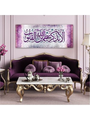 Kalpler Ancak Allah'ı Anmakla Huzur Bulur Hd Dijital Baskı Kare Kanvas Tablo