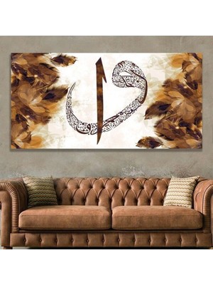 Elif Vav Harfi Hd Baskı Kanvas Tablo-Kahve Hd Dijital Baskı Yatay Panoramik Kanvas Tablo 422