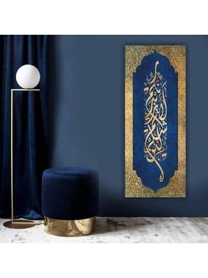 GülsenArt Eğer Şükrederseniz Elbette Size Nimetimi Artırırım Yazılı Hd Dijital Baskı Kanvas Tablo