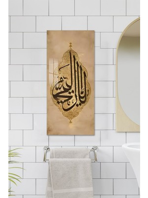 KutuTR Altın Hat Yazılı Besmele Desenli Temperli Cam Dik Tablo 30X60 cm Uv Baskı - DCT068