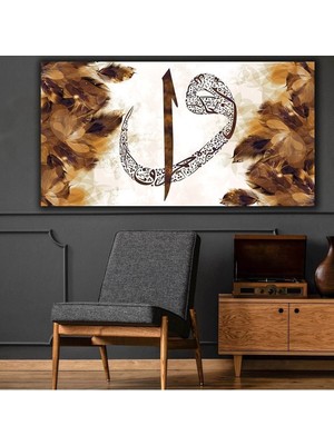 Elif Vav Harfi Modern Kahverengi Dekoratif Hd Dijital Baskı Yatay Kanvas Tablo Ofis Dekoru