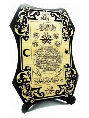 Bemenda Hilyei Şerif Masaüstü Tablo - 27*17 cm