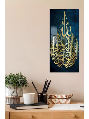 KutuTR Altın Yaldızlı Allah Lafzı Hat Yazılı Temperli Cam Dik Tablo 30X60 cm Uv Baskı - DCT062