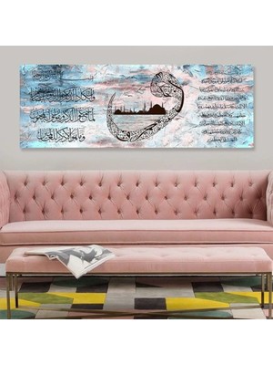 GülsenArt Vav, Ayetel Kursi ve Nazar Ayeti Yazılı Hd Dijital Baskı Yatay Panoramik Kanvas Tablo