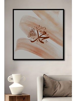 Teona Ahşap Çerçeve Görünümlü Muhammed Hat Sanatı Ahşap Mdf Dekoratif Ev Duvar Tablo Dikdörtgen Ev Duvar Tablo