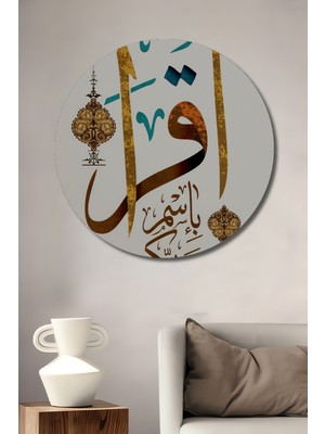 Teona Ahşap Yağlı Boya Görünümlü Hat Sanatı Dekoratif Ahşap Tablo Esmâül Hüsnâ Yuvarlak Tablo
