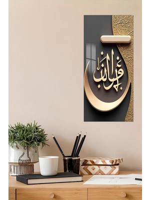 KutuTR Altın Hat Yazılı “muhammed (S.a.v)” Temperli Cam Dik Tablo 30X60 cm Ebadında Uv Baskı - DCT077