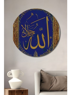 Teona Ahşap Allah Lafzı Hat Sanatı Ahşap Dekoratif Tablo Yuvarlak Tablo