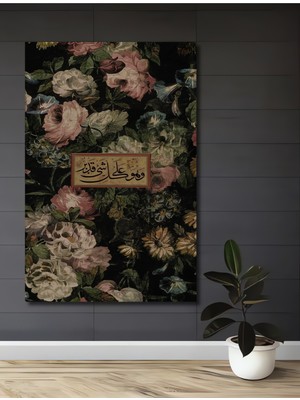 Teona Ahşap Vesikalık Suluboya Görünümlü Çiçek Buketi Ahşap Dekoratif Tablo Dikdörtgen Tablo