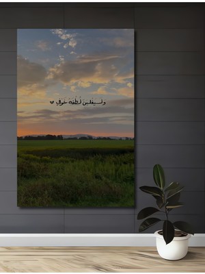 Teona Ahşap Gün Batımı Manzarası Ahşap Dekoratif Tablo Sulu Boya Görünümlü Dikdörtgen Tablo