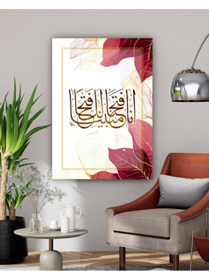 Nükte Tasarım Fetih Suresi 1. Ayet Islami Kanvas Tablo | Ev Dekorasyonu & Dini Duvar Dekoru
